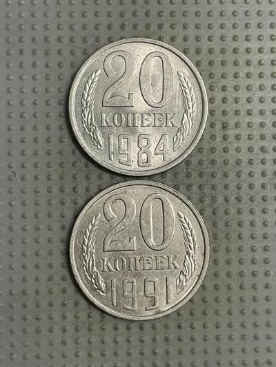 2026年第2场各国散币拍卖（总第152场） - 苏联20戈比2枚