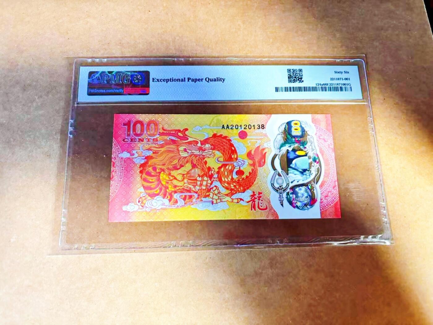 【Blue Auction】世界纸币精拍第772期——18级TOP拍卖/信誉/品质/专业/高效💫