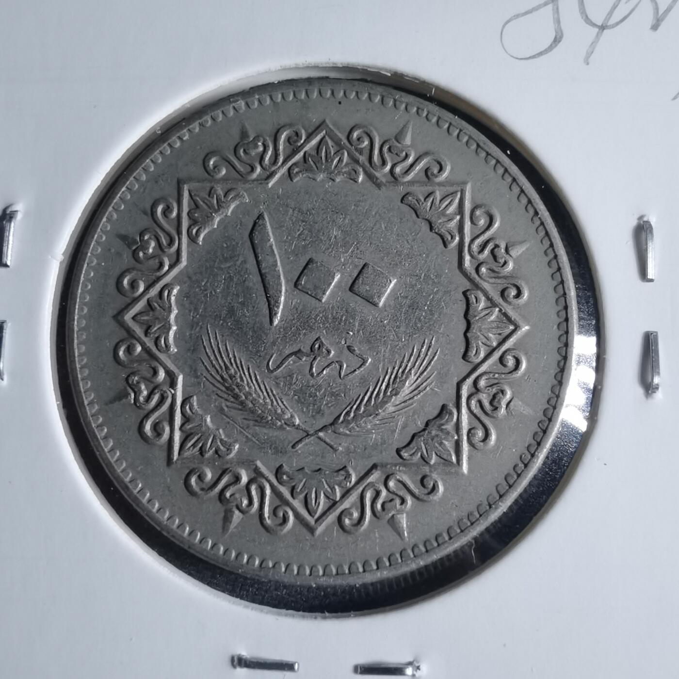 沼泽如烟--第954场 叙利亚