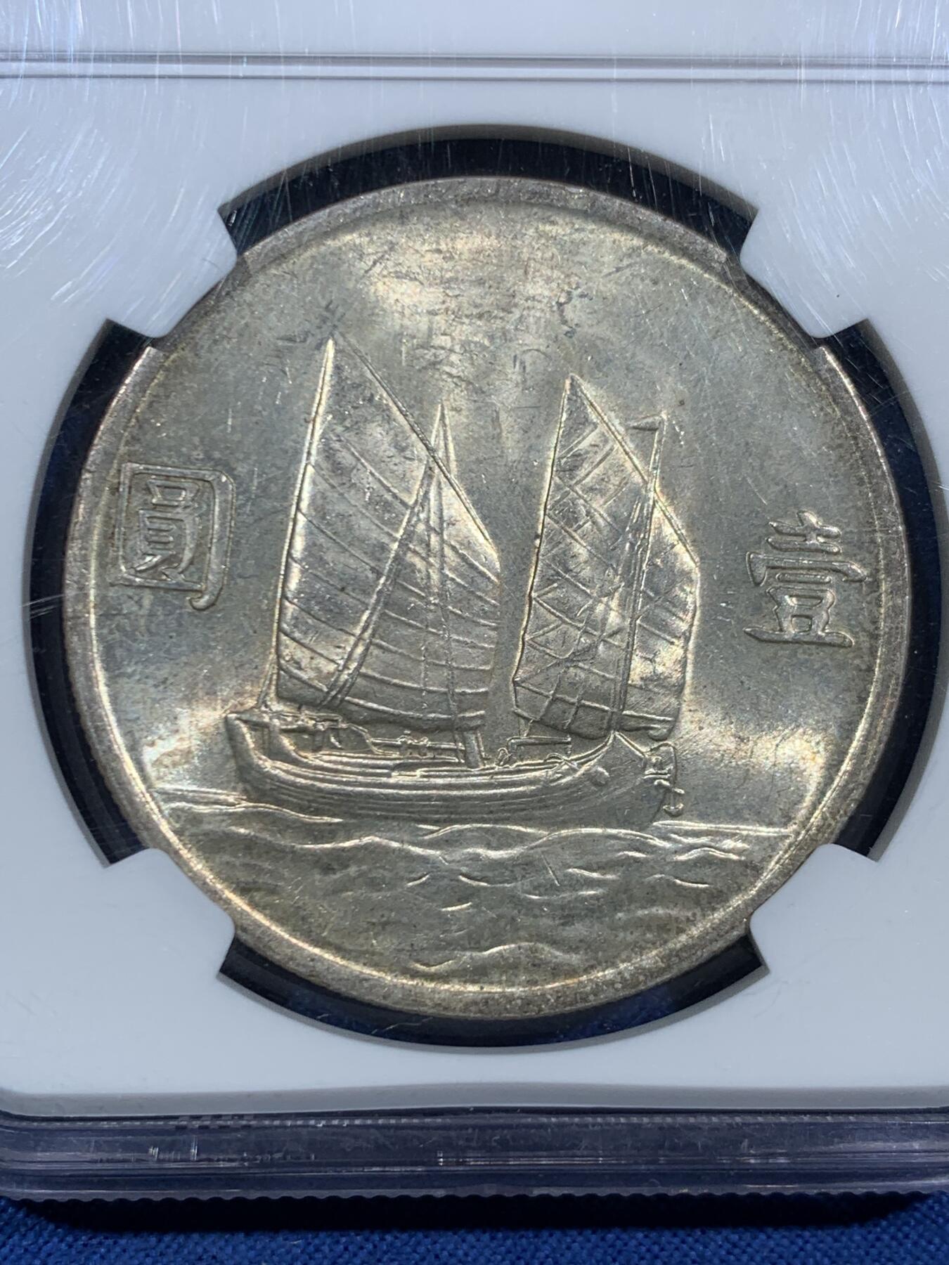 《竞宝斋》第455场 周日，周一 2场连拍 （全场包邮，欢迎送拍）