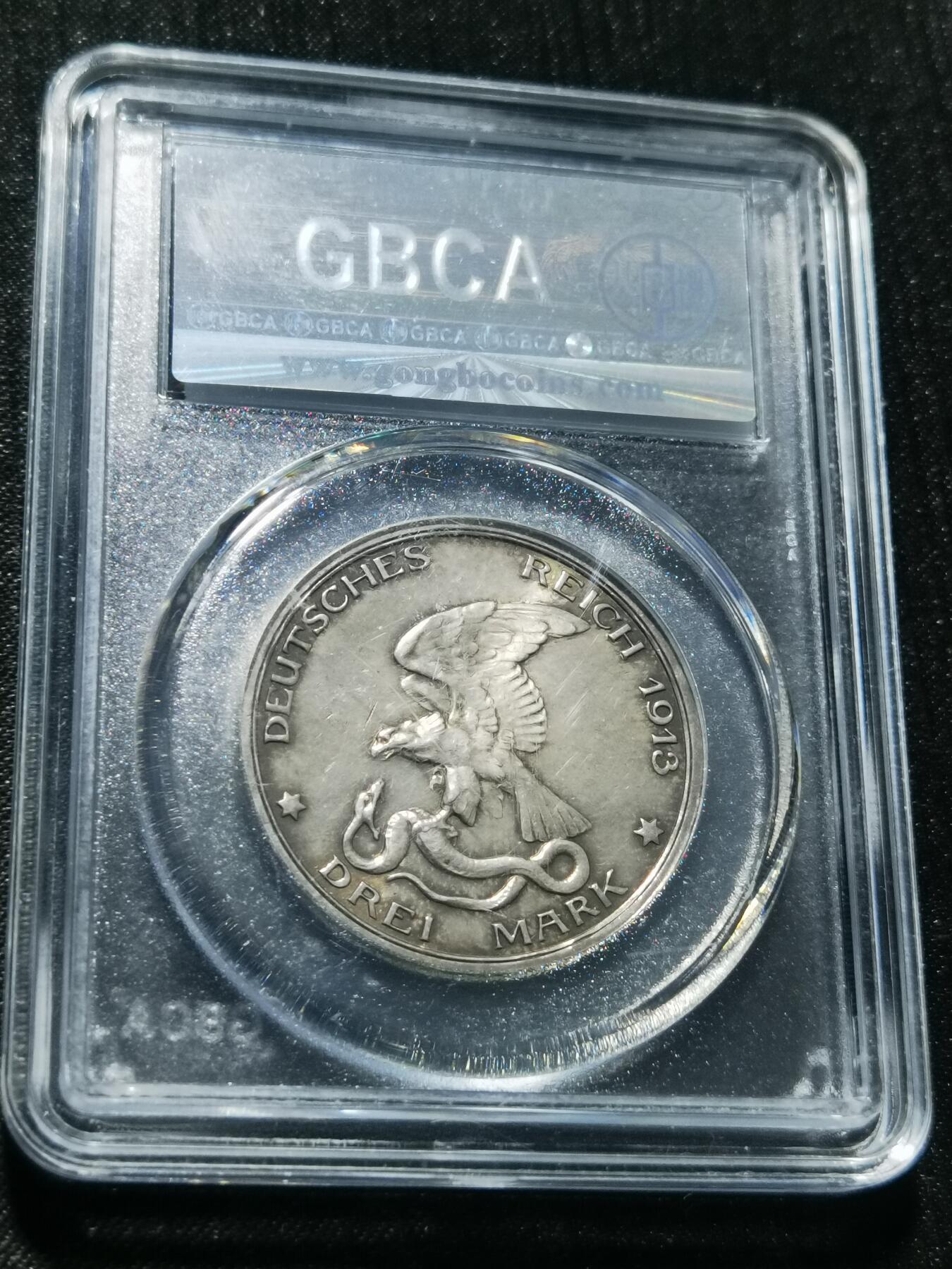 天下钱庄专场欢迎参拍 普法胜利3马克银币