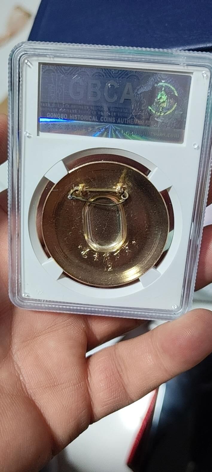 🔥68分🔥公博评级毛主席像章，全部68分  公博评级毛主席像章—毛主席万岁，68分，