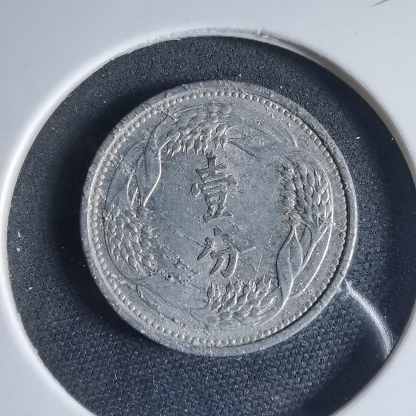 沼泽如烟--第954场 康德七年一分