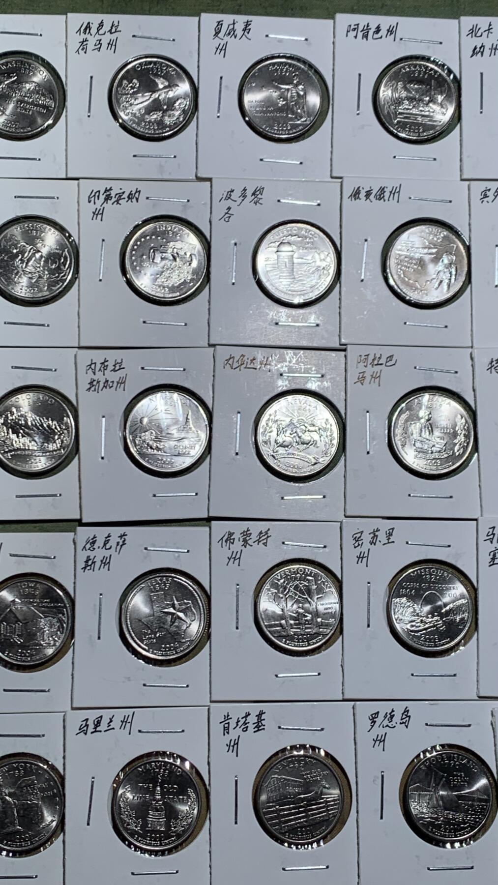 《竞宝斋》第455场 周日，周一 2场连拍 （全场包邮，欢迎送拍） 美国50州币+6个美属地流通纪念币 56枚大全套