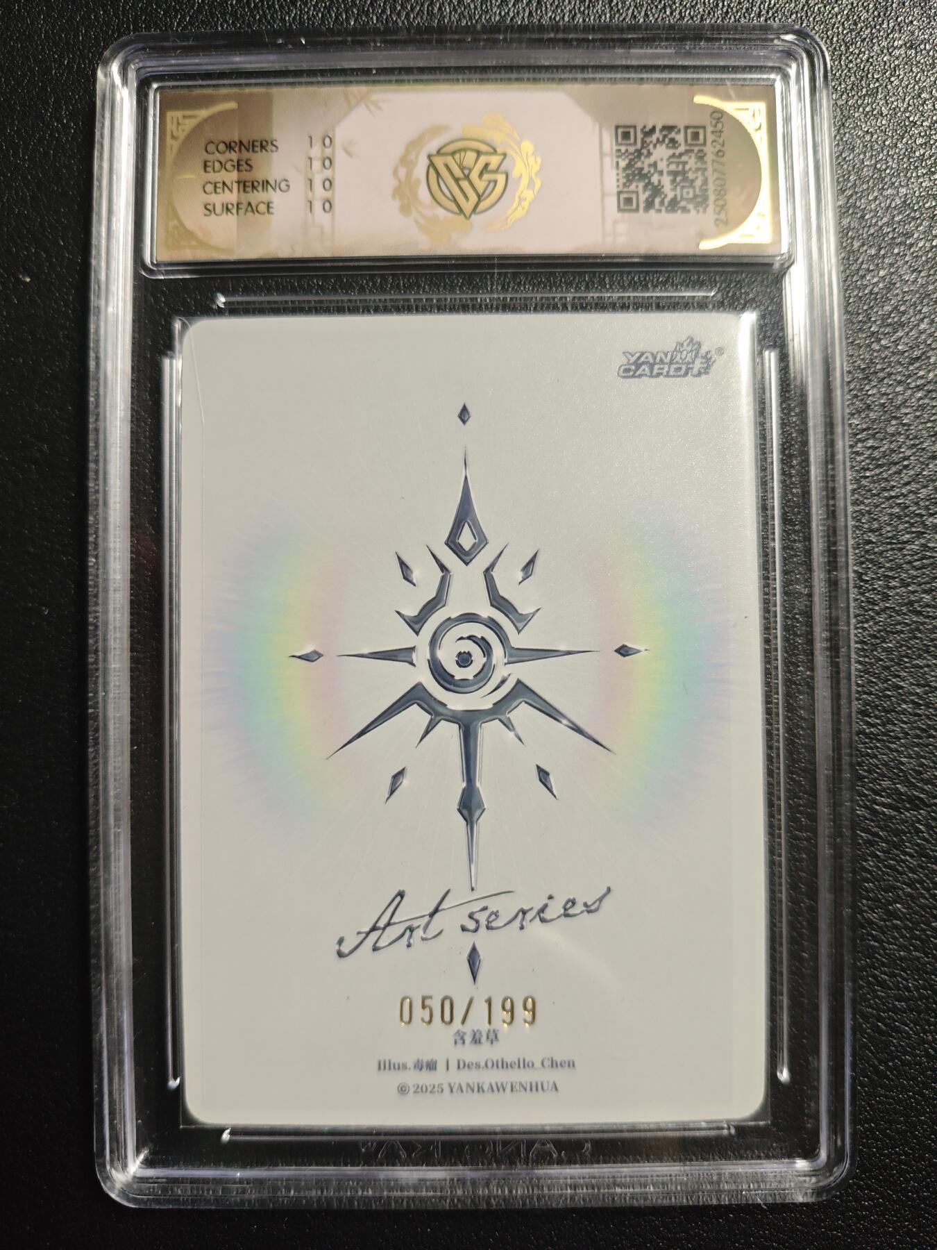 天玑星卡拍第158期《1.8周四截拍》持续收拍收评中 满赠卡需备注