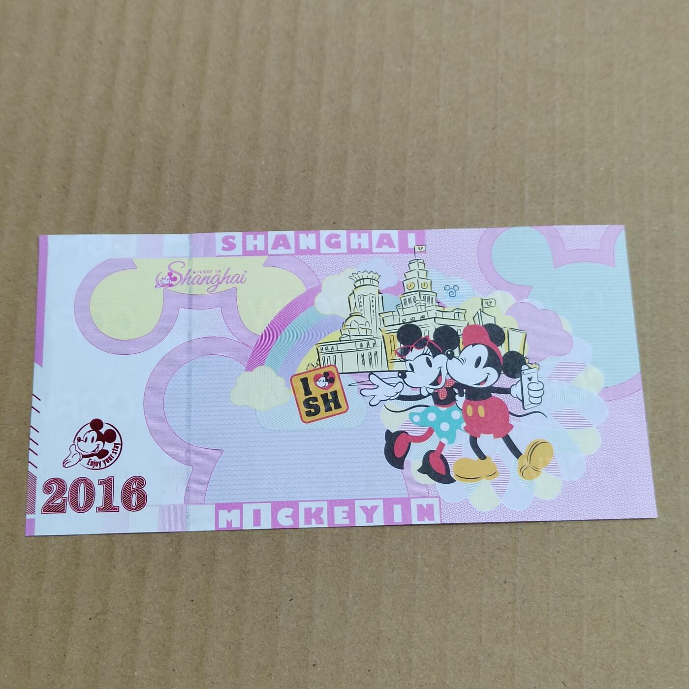 PCAI钱币   5-696  纸币等杂項小专场 廸士尼