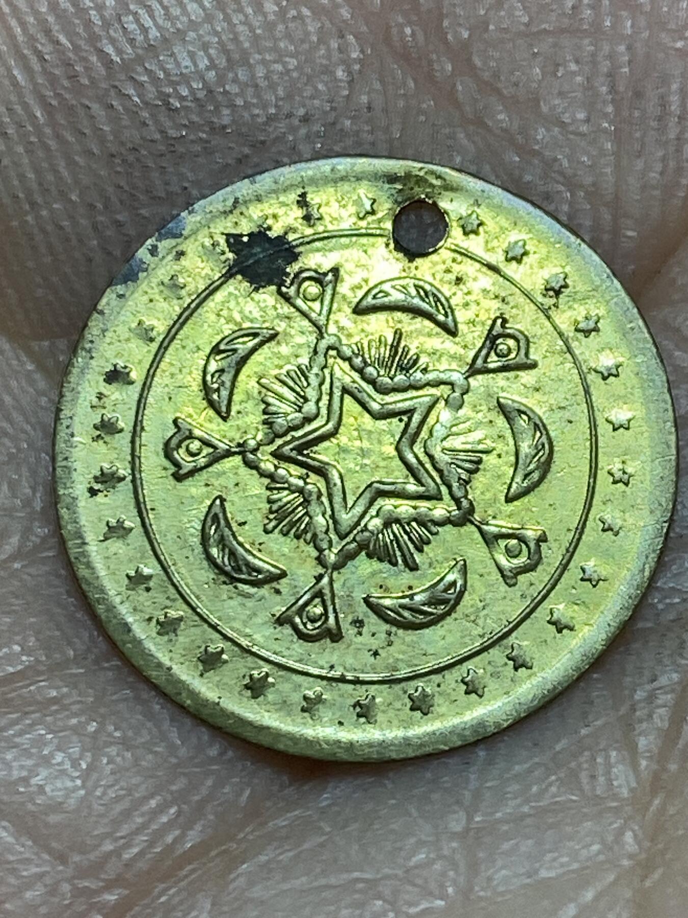 2026年第四场(总第一百七十三场）外国好品散币场(免佣金) 原光好品–奥斯曼帝国Penez代币(黄铜材质，服装珠宝代币)