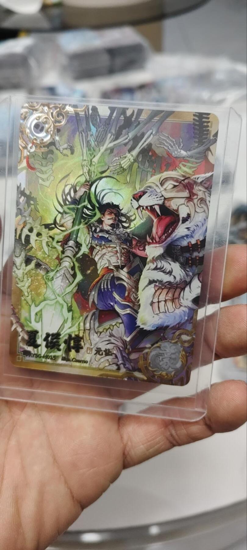 秋原瞳的小店第三十二期（持续收拍，捡漏凑套进货进，更多好物，敬请期待） 卡游三国豪杰夏侯惇