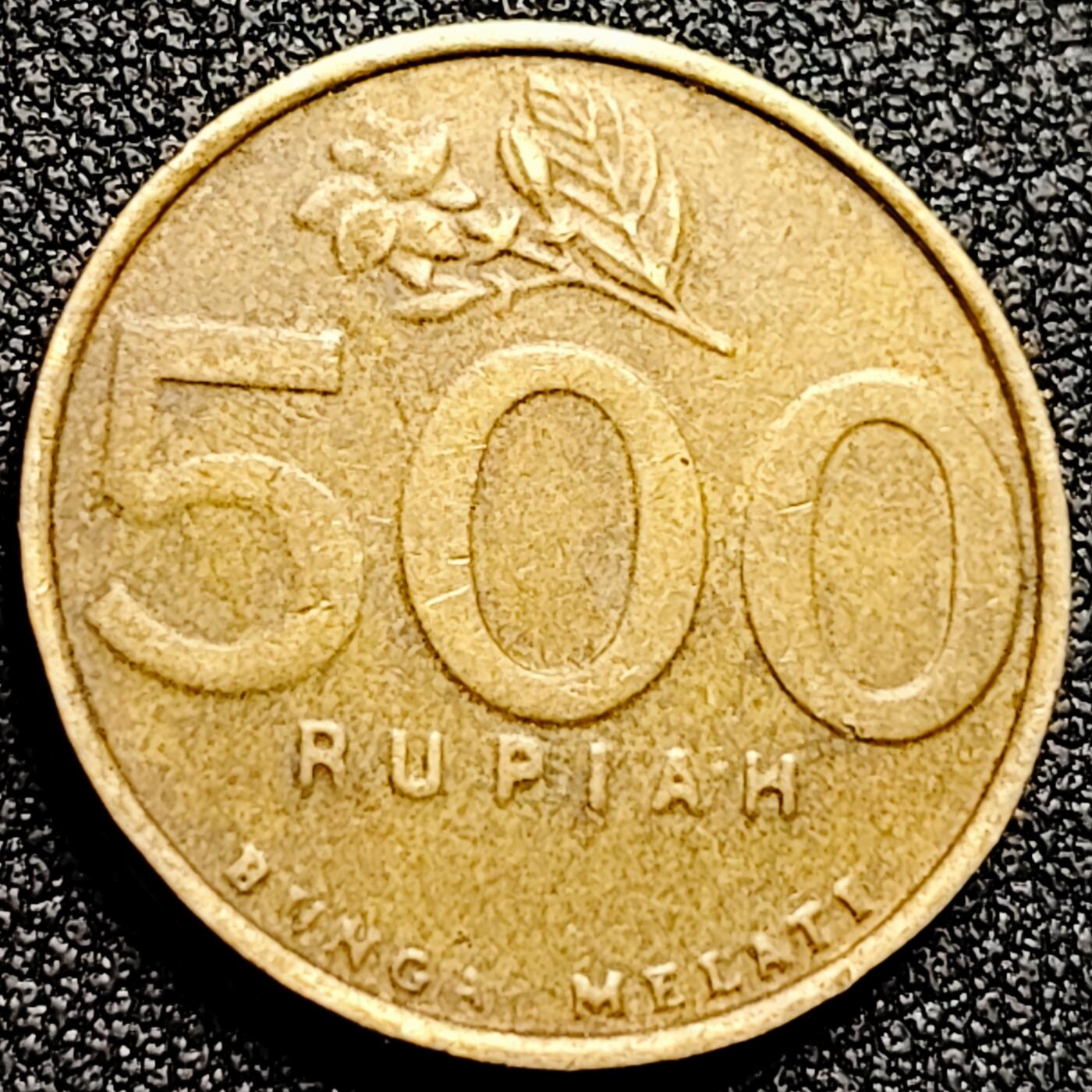 泉币菌-第165场-新年第八场 精品福利场 茉莉花 印度尼西亚500卢比黄铜币 24mm5.3g