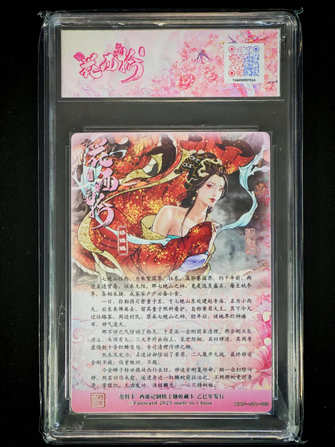 琦卡当当铺～第28期★★各种小漏~支持寄存★★~【9点40结束】扫码加群抽[包邮券]~