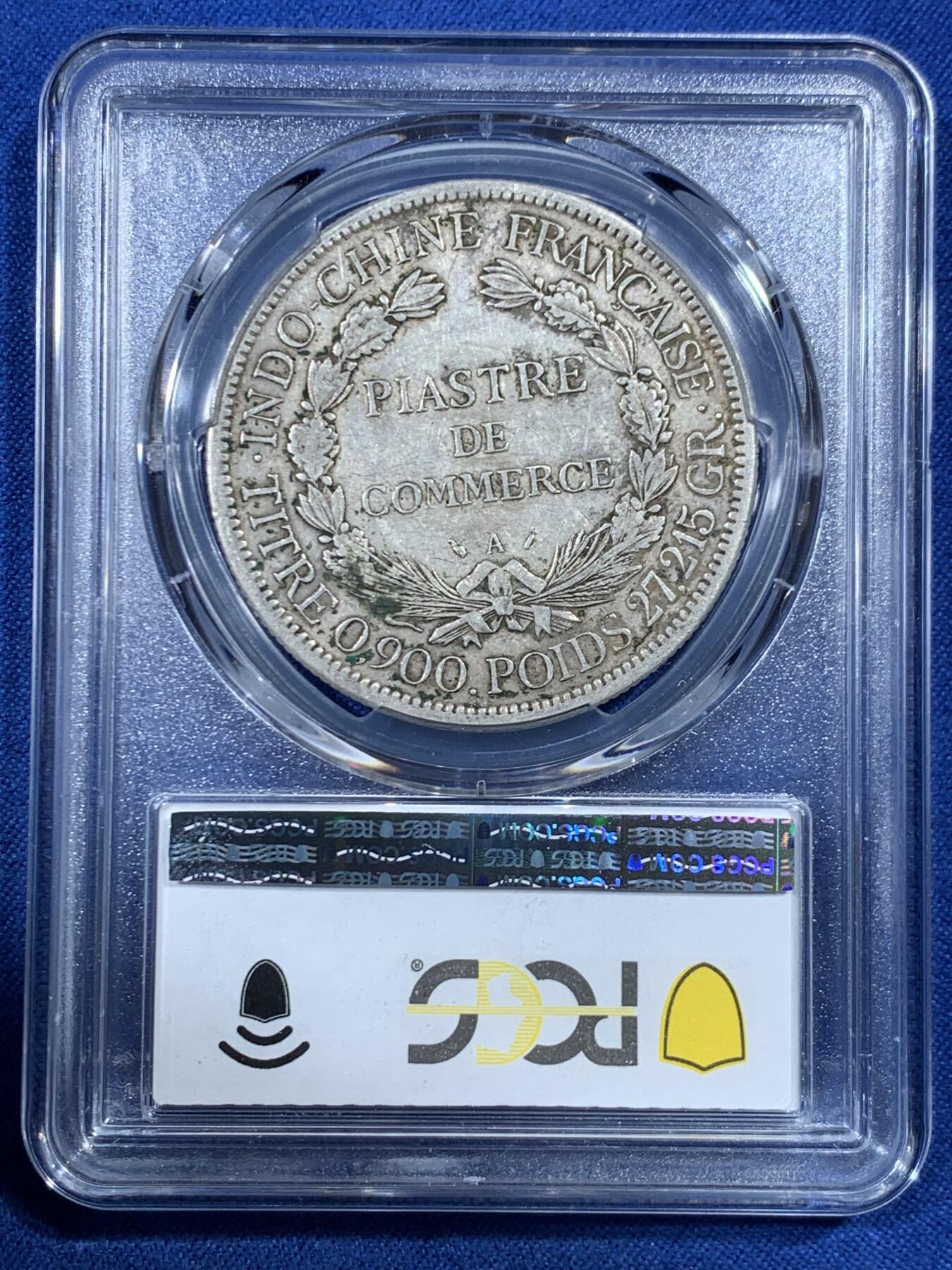 《竞宝斋》第455场 周日，周一 2场连拍 （全场包邮，欢迎送拍） PCGS VF35 法属印支1893年A版坐洋1皮阿斯特 加重版 原味包浆 五珍之一