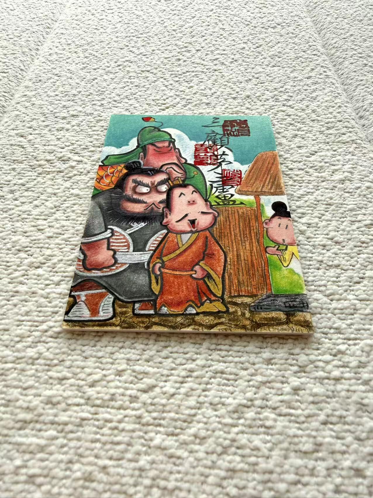 天玑星卡拍第157期《1.5周一截拍》持续收拍收评中 满赠卡需备注 【手绘卡】居子 三顾茅庐 手绘卡