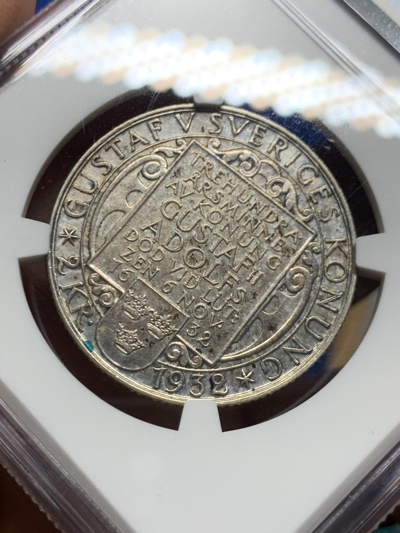 《竞宝斋》第455场 周日，周一 2场连拍 （全场包邮，欢迎送拍） NGC MS62 瑞典1932年古斯塔夫二世国王逝世300周年2克朗纪念银币 极重彩 厚包浆导致压分 15g 800银