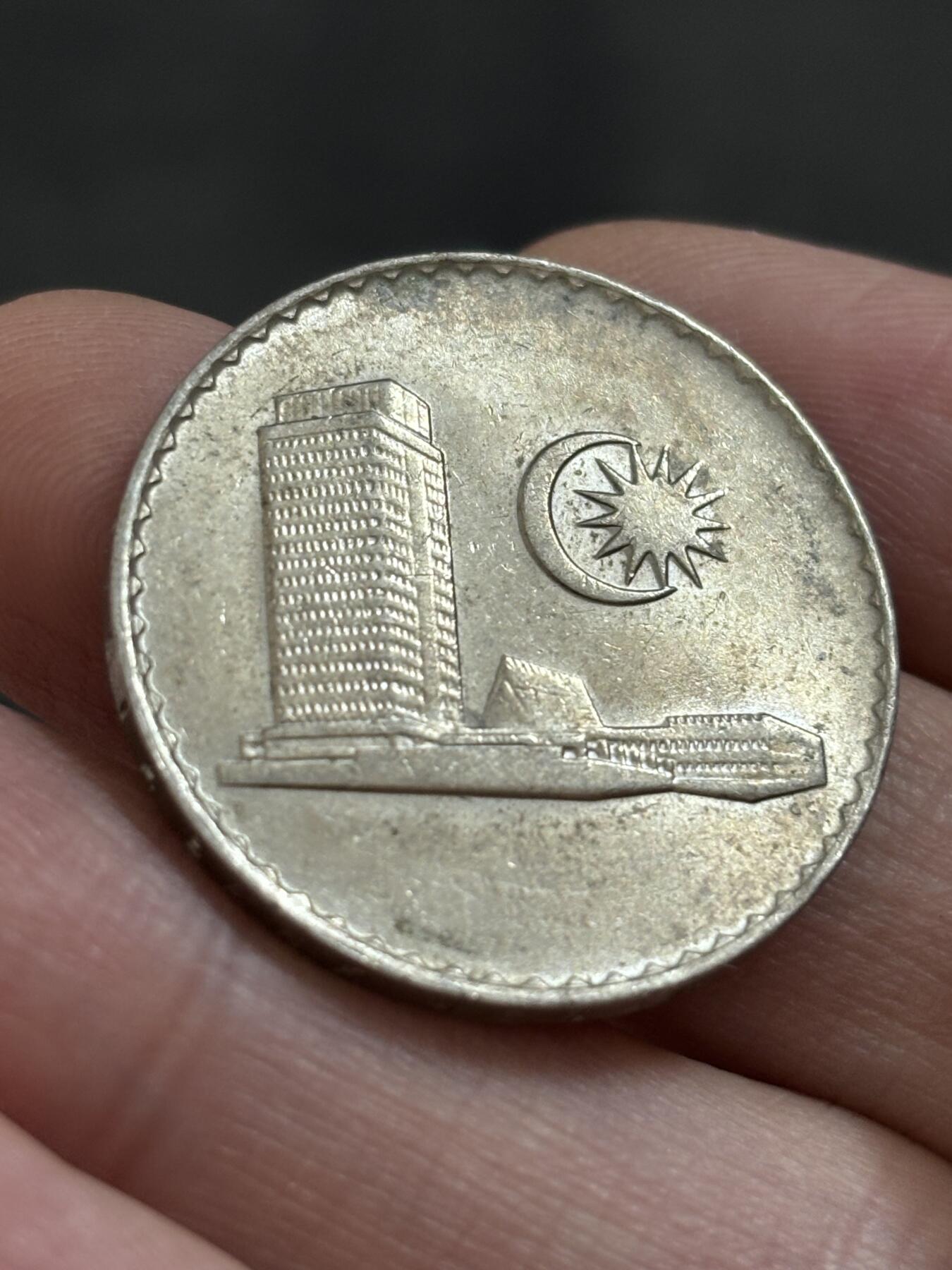 文馨钱币收藏 2026新年第二场（第 288 场）【长期接代拍品】 好品 1980 年马来西亚大厦版 50 仙