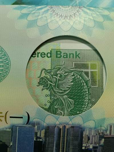 鸿运银币铜币艺术品专场18 - 渣打银行1997镀金纪念卡