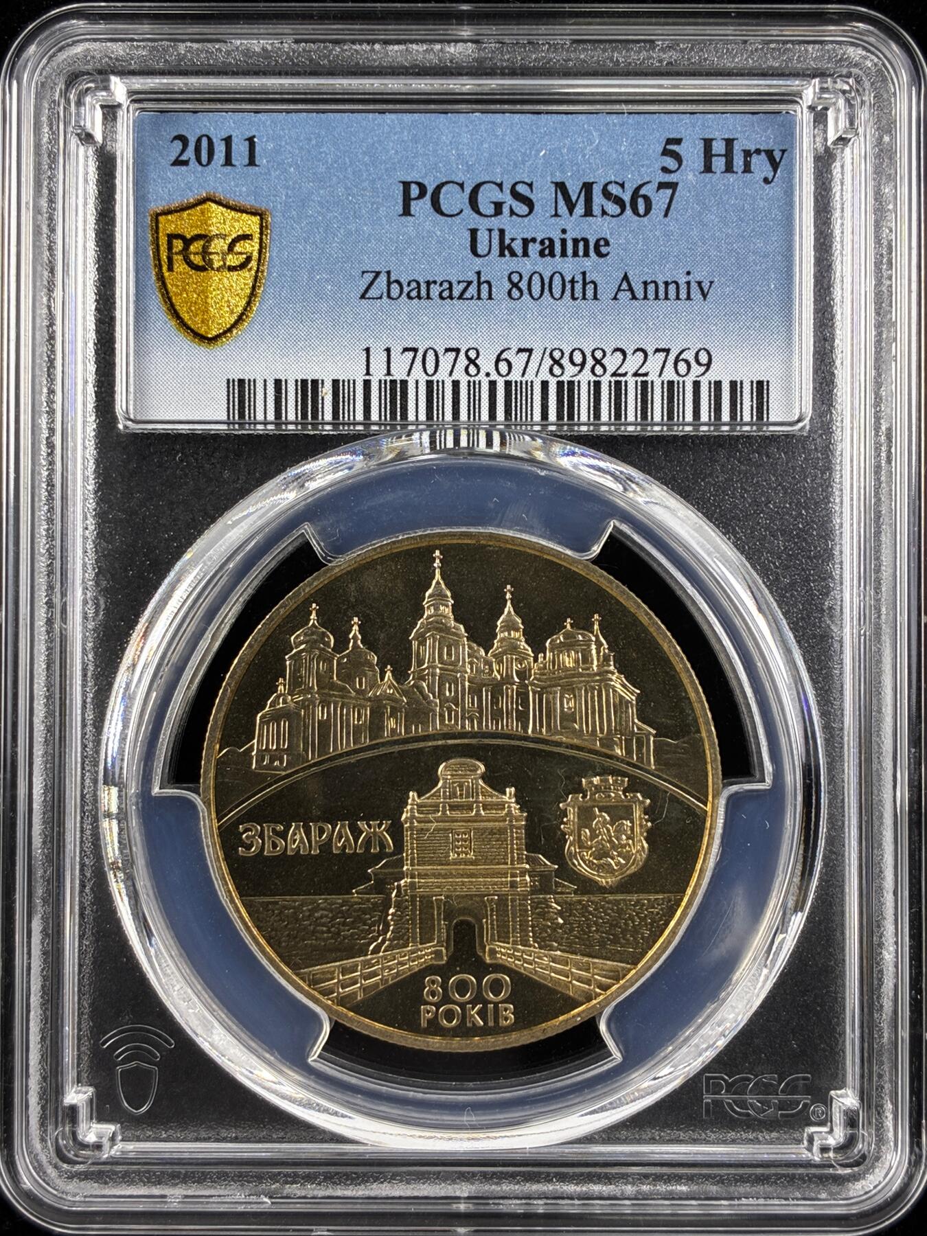 【雨安】【直播拍卖】【第0123期-评级币章】2026-01-10 周六 19:30