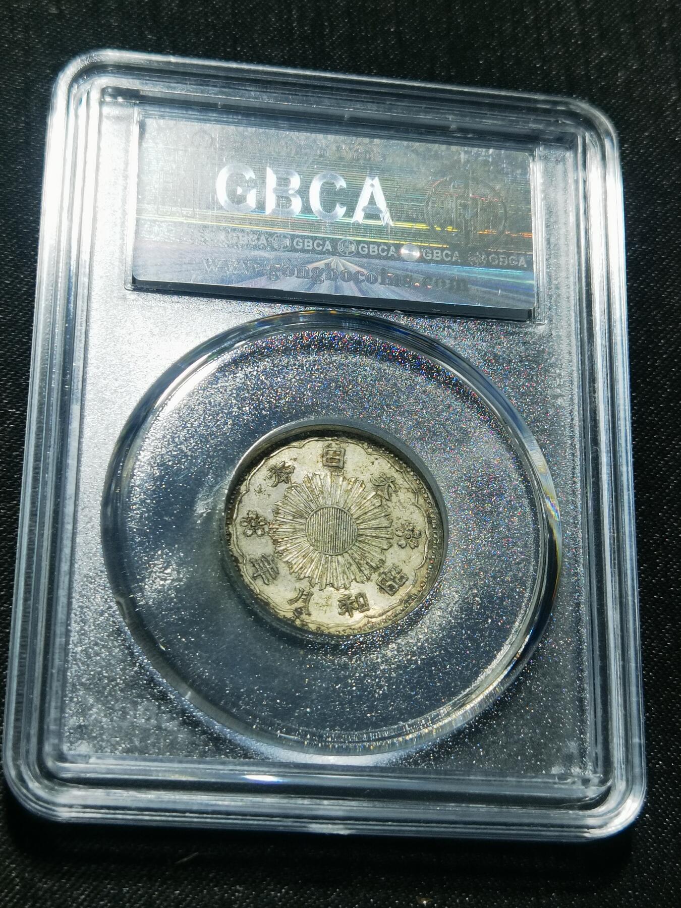 天下钱庄专场欢迎参拍 双凤五十钱银币