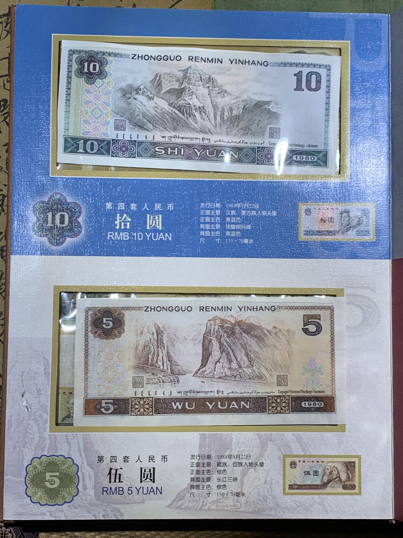 《竞宝斋》第455场 周日，周一 2场连拍 （全场包邮，欢迎送拍）