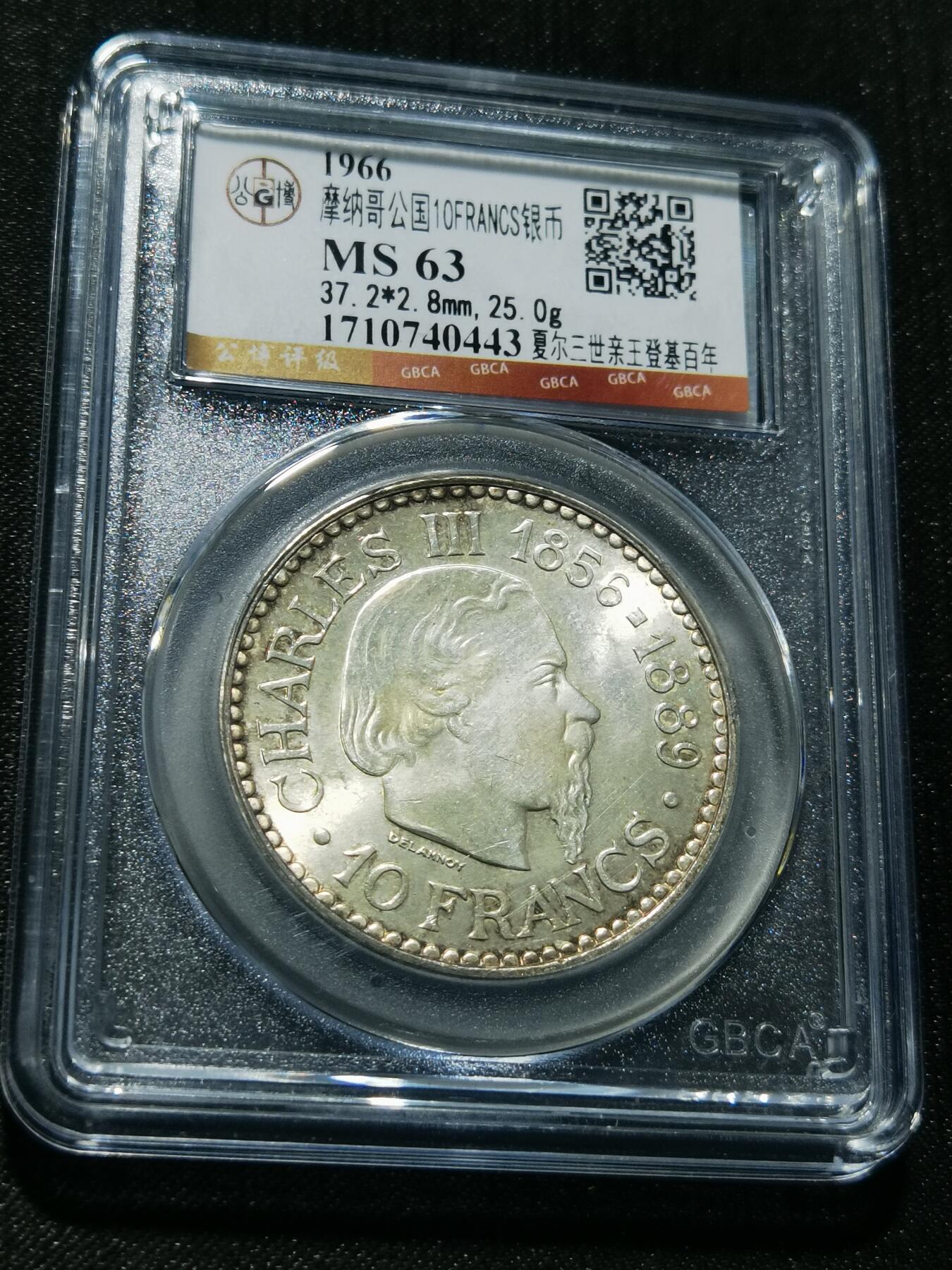 天下钱庄专场欢迎参拍