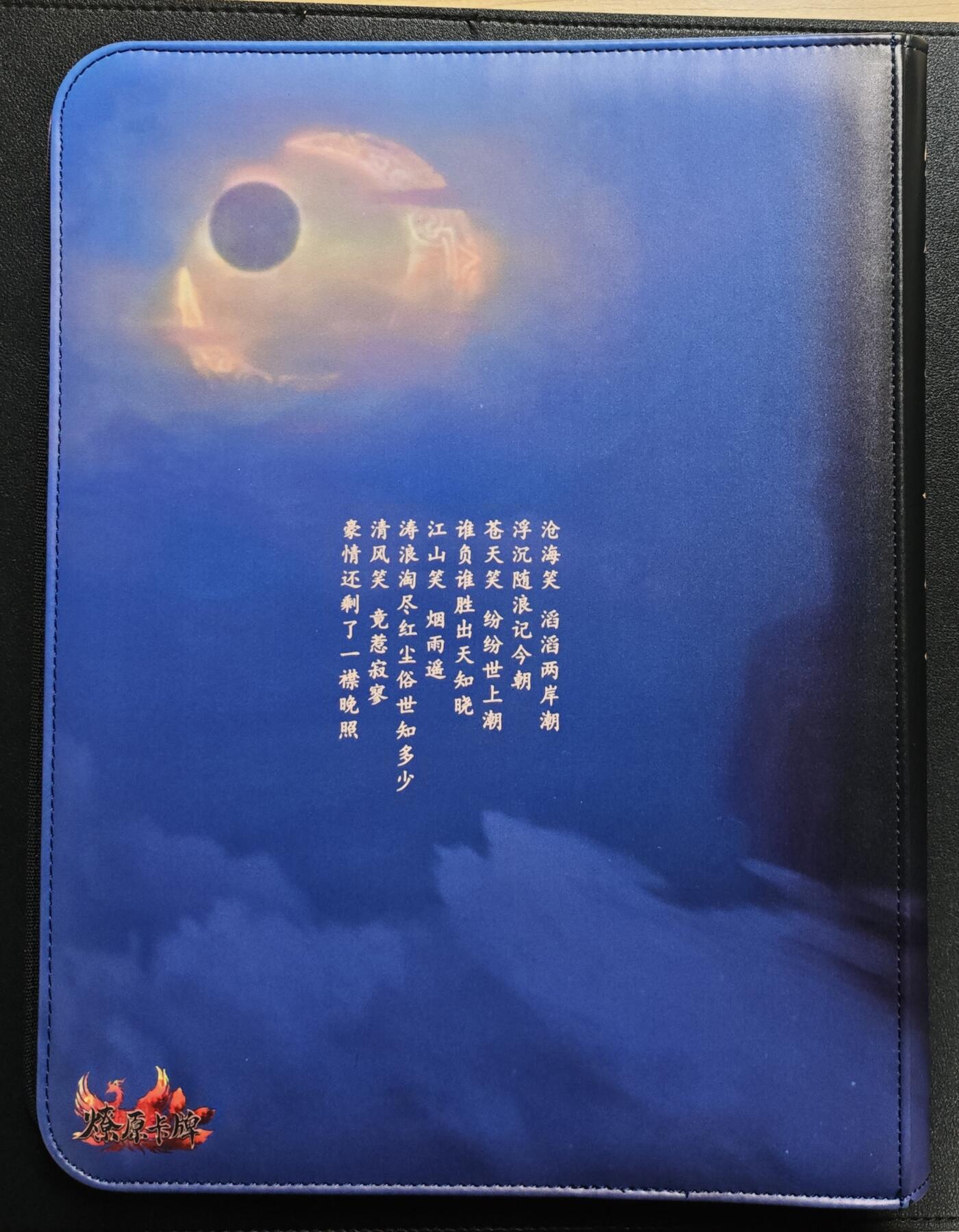 天玑星卡拍第158期《1.8周四截拍》持续收拍收评中 满赠卡需备注