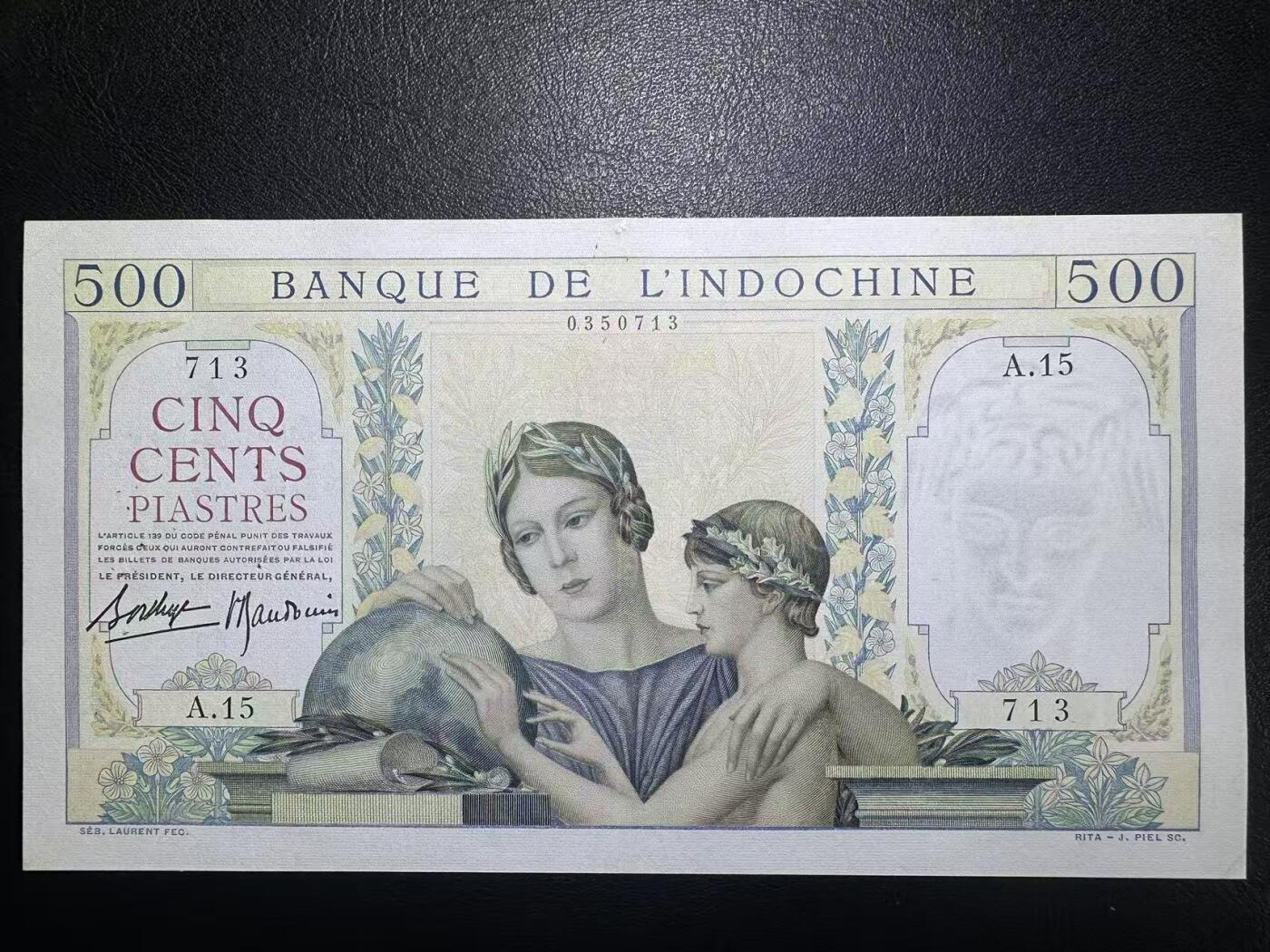 【Blue Auction】世界纸币精拍第772期——18级TOP拍卖/信誉/品质/专业/高效💫   法属印支 1939年500皮阿斯特 母子地球仪 大票幅 色彩艳丽 法属经典 XF-AU