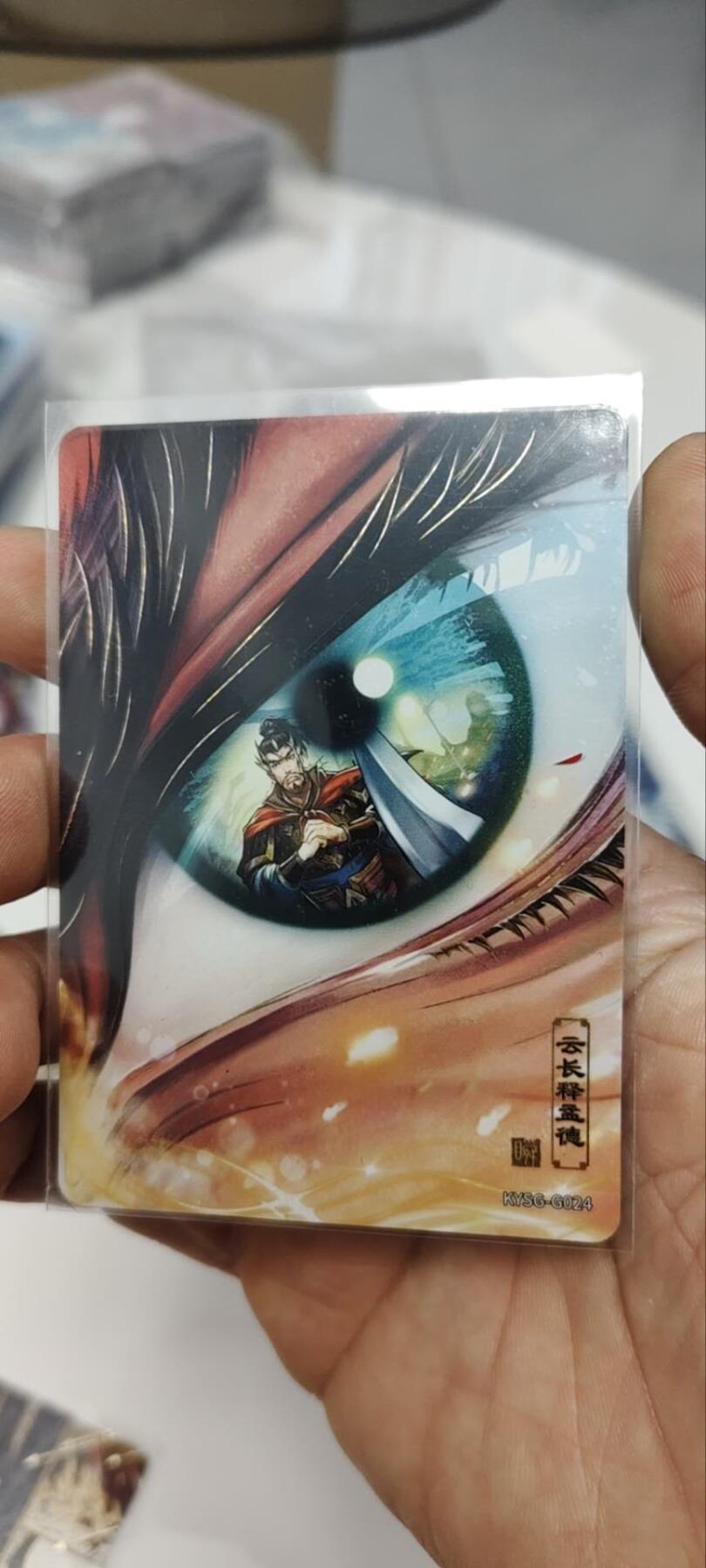 秋原瞳的小店第三十二期（持续收拍，捡漏凑套进货进，更多好物，敬请期待） 卡游三国千古一瞬云长放孟德