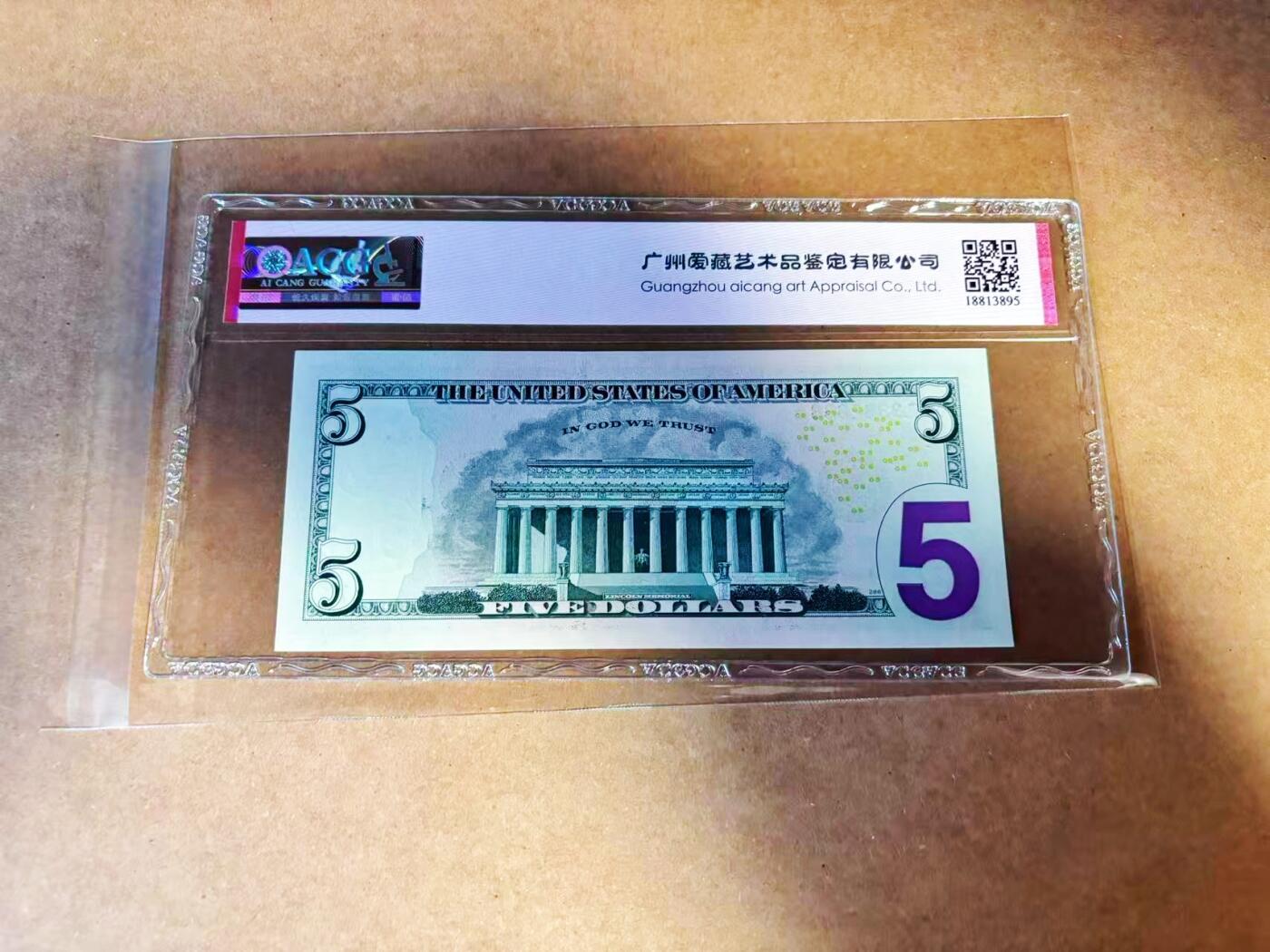 【Blue Auction】世界纸币精拍第772期——18级TOP拍卖/信誉/品质/专业/高效💫