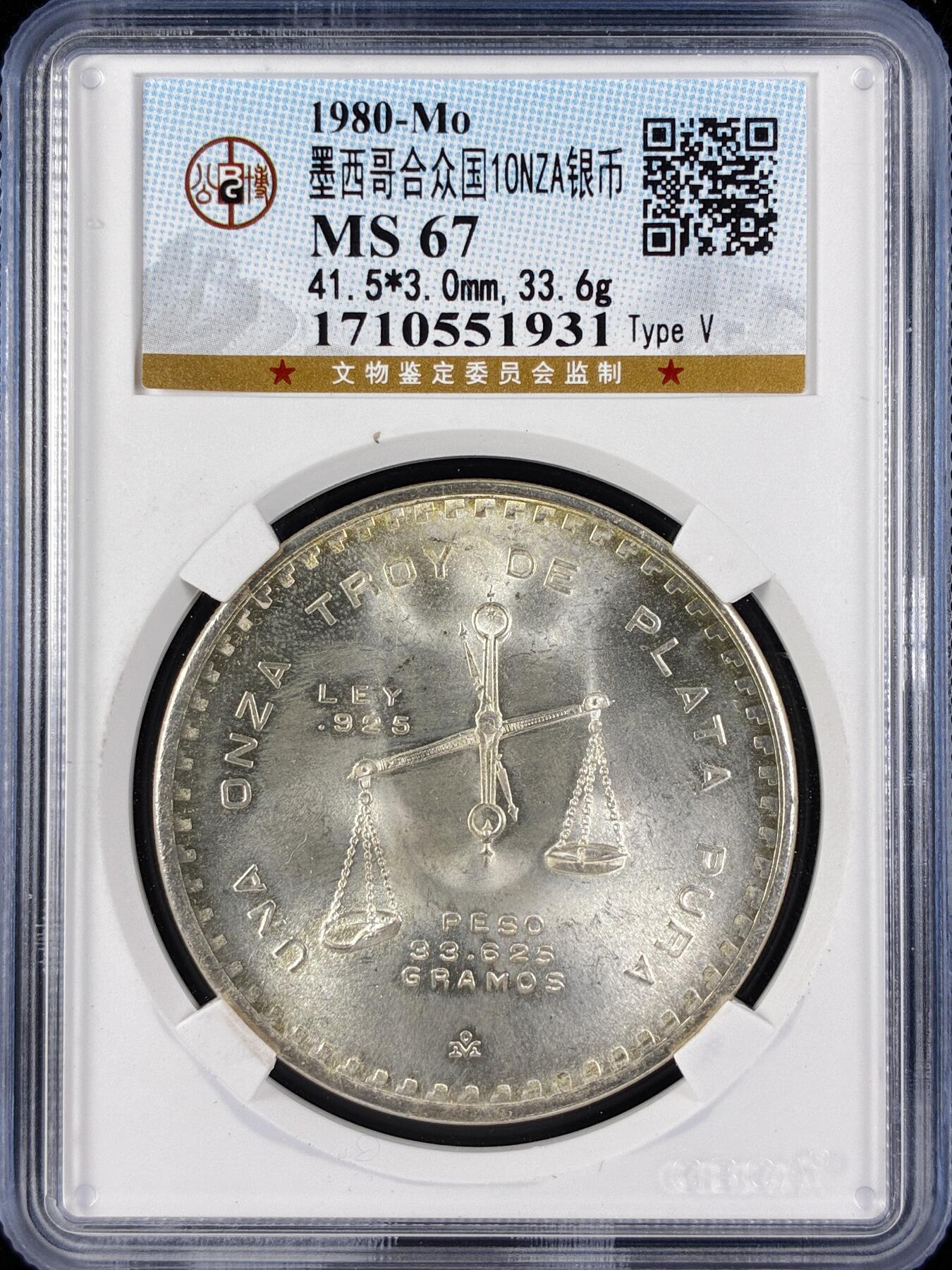 【雨安】【直播拍卖】【第0123期-评级币章】2026-01-10 周六 19:30 [评级美洲] Mexico 墨西哥 1比索 1980年 天平铸币机 含纯银1盎司 公博-MS67