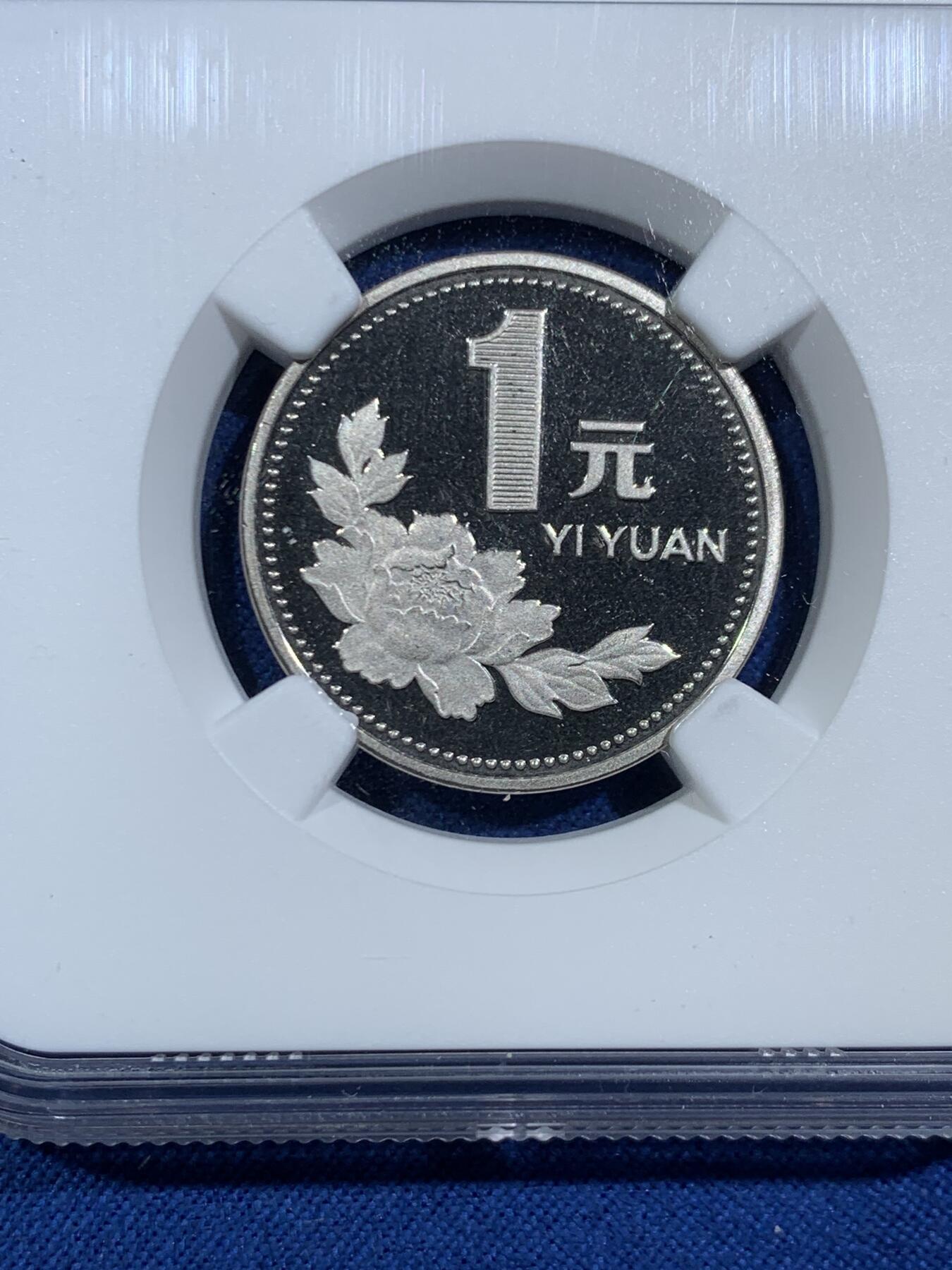 《竞宝斋》第455场 周日，周一 2场连拍 （全场包邮，欢迎送拍） NGC PF67UC 中国1997年牡丹1元精制币 季军分