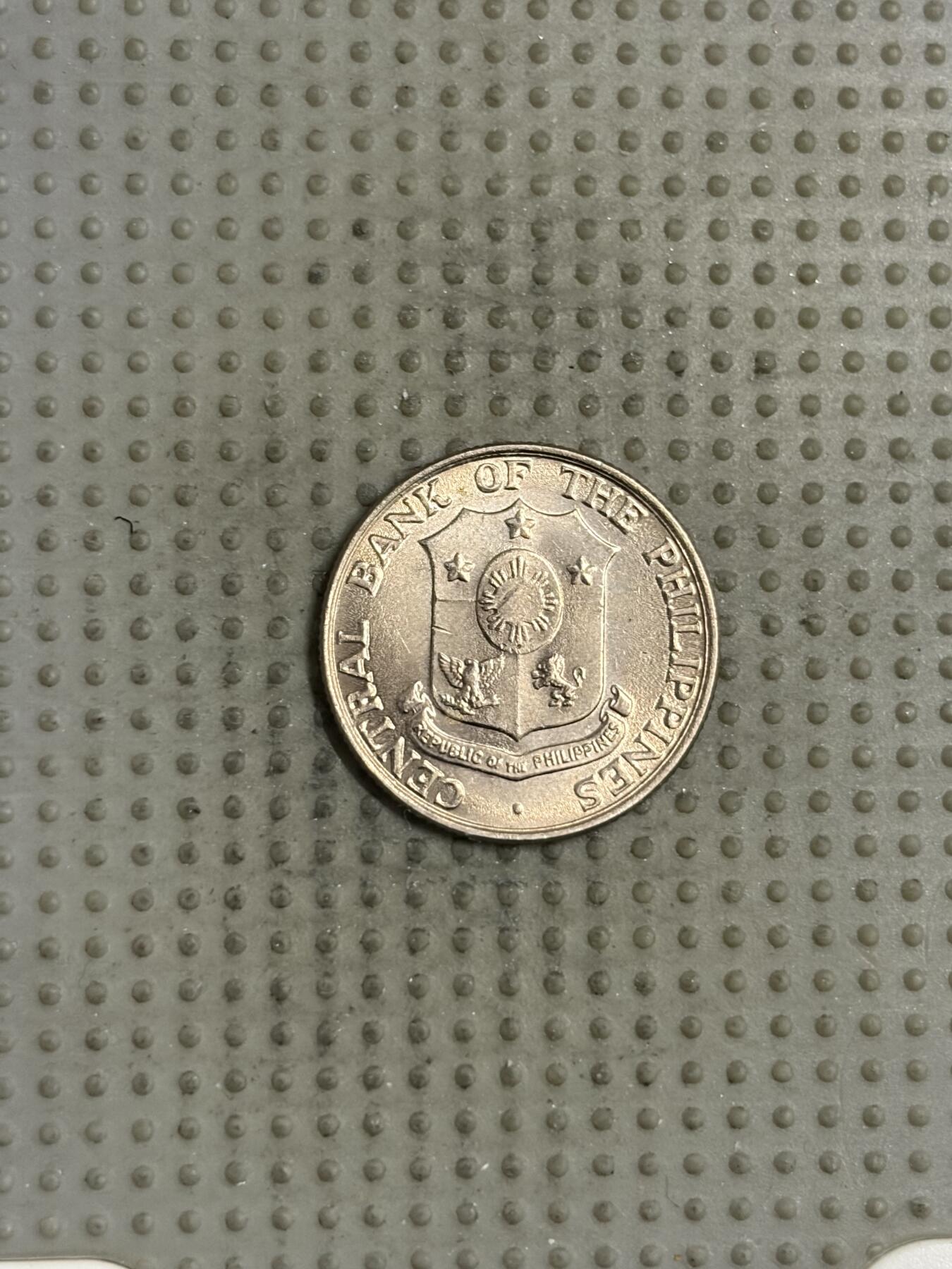 菲律宾1963年10分- 大山钱币- 大山钱币- 麦稀奇