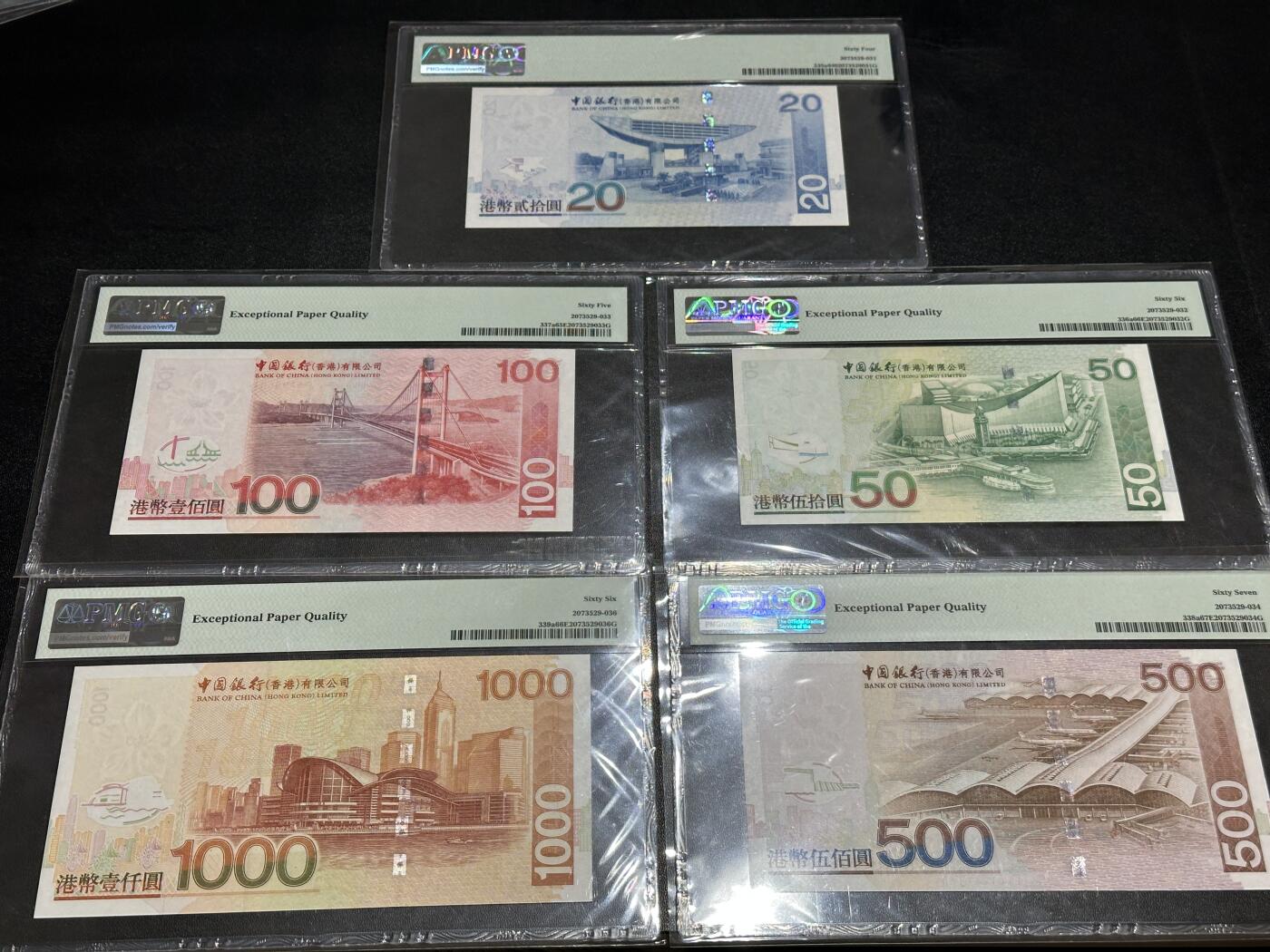 🎉🎉🎉《外钞收藏家》第六百期（年度庆典场）（本平台长期征集拍品、欢迎藏友们联系合作）❤️❤️❤️ 2003年香港中国银行 首发AA冠 倒置号 全同号 一套5张一起 PMG评级