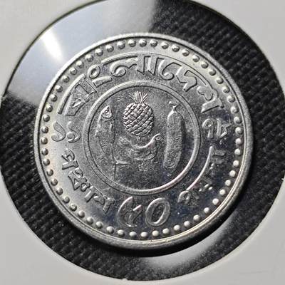 KK钱币收藏小铺  第386期  2月预留时间 周末发货 -  孟加拉国50派沙