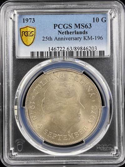 【雨安】【直播拍卖】【第0123期-评级币章】2026-01-10 周六 19:30 - [评级现代] Netherlands 荷兰 王国 10盾 1973年 解放25周年  PCGS-MS63