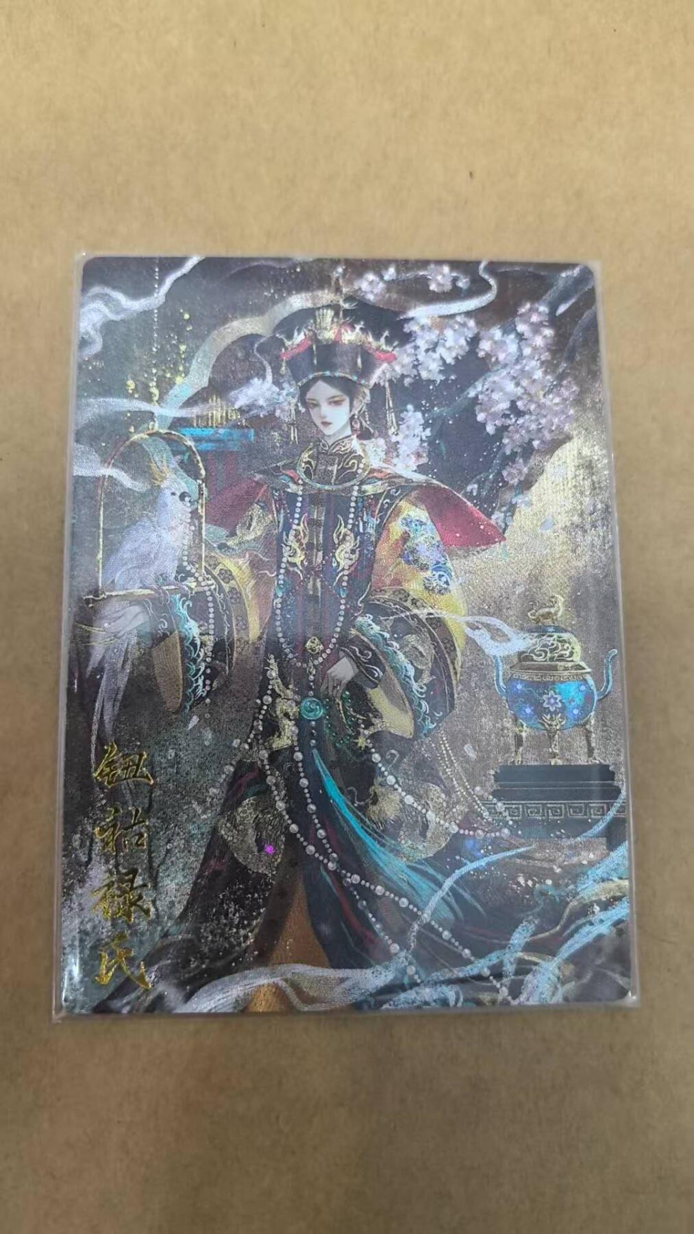 满200包邮！龙虎卡牌-七一场（满200元包邮，无佣金，每周六结拍，欢迎送拍）