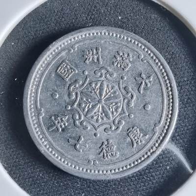 沼泽如烟--第954场 - 康德七年一分