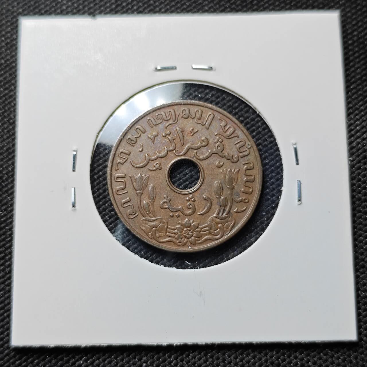 KK钱币收藏小铺  第386期  2月预留时间 周末发货  荷属东印度一分铜币