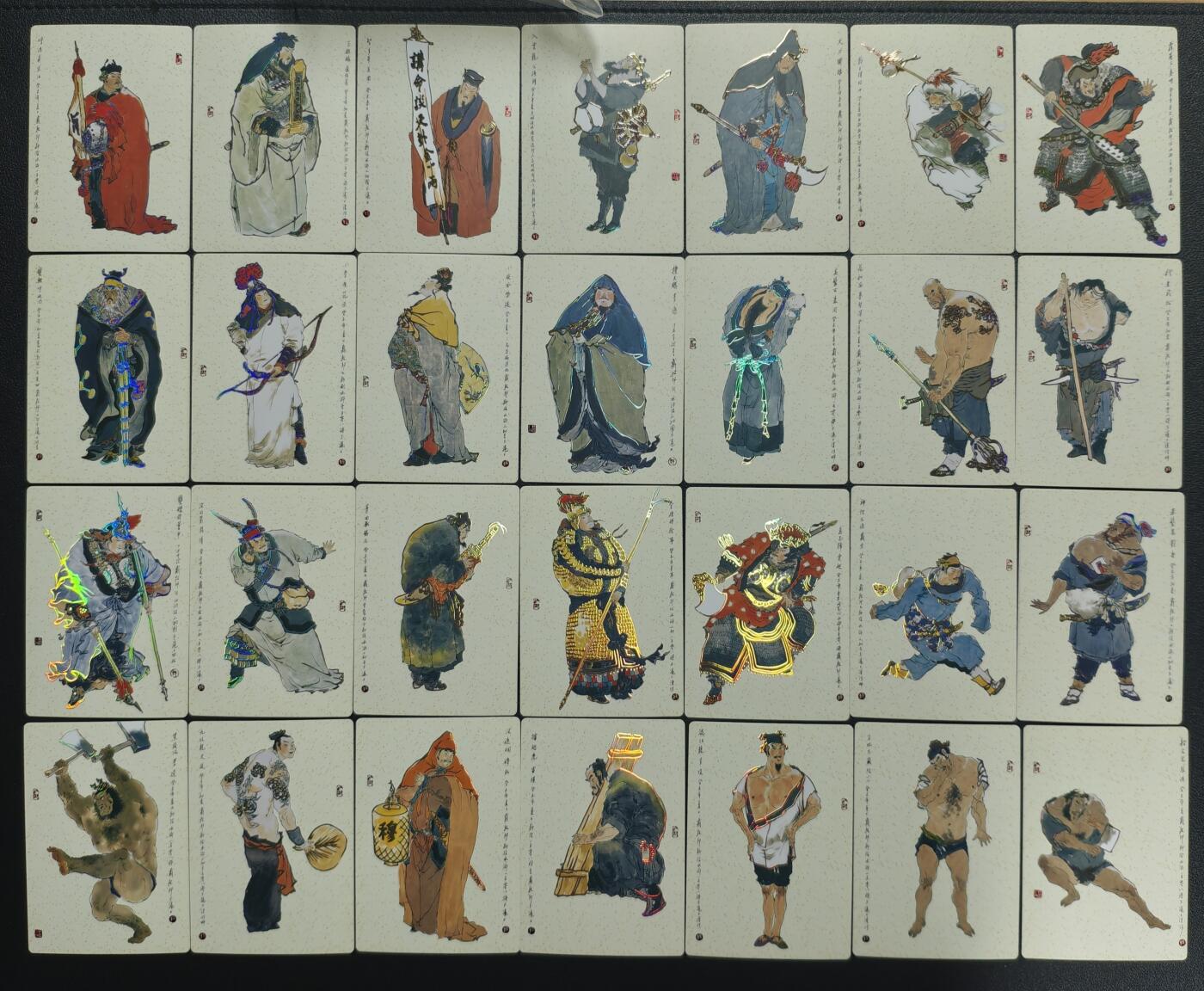 天玑星卡拍第158期《1.8周四截拍》持续收拍收评中 满赠卡需备注