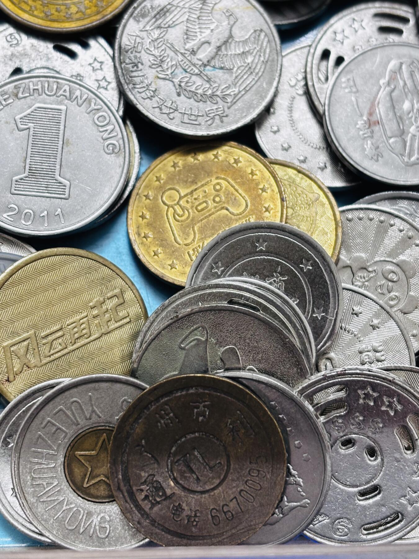 文馨钱币收藏 2026新年第二场（第 288 场）【长期接代拍品】 游戏币，代币啥的 322 克