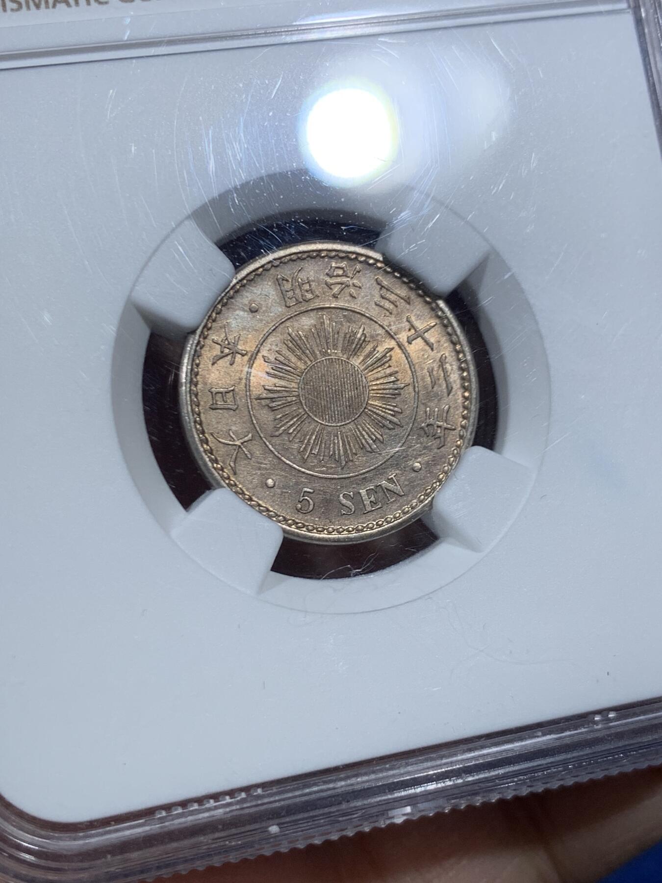 《竞宝斋》第455场 周日，周一 2场连拍 （全场包邮，欢迎送拍）