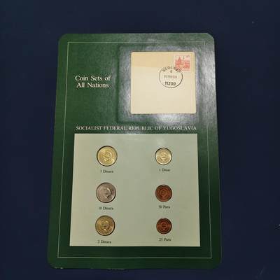 【全场包邮】纯粹捡漏拍492场【封装套币专场】-注意佣金 - 【富兰克林·世界各国硬币系列邮币卡】南斯拉夫社会主义联邦共和国