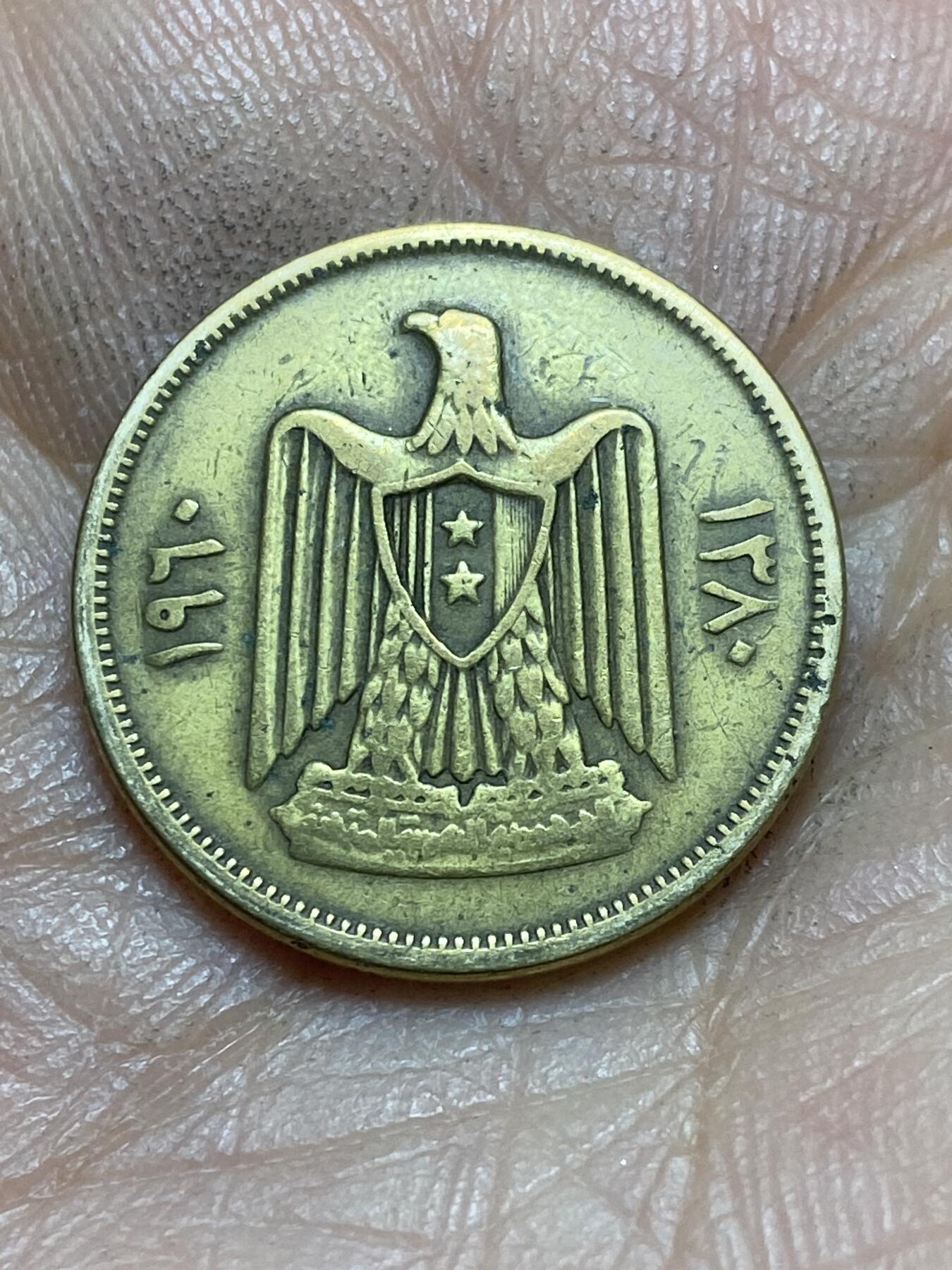 2026年第四场(总第一百七十三场）外国好品散币场(免佣金) 叙利亚🇸🇾1960单年份10皮阿斯特(阿拉伯联合共和国时期)