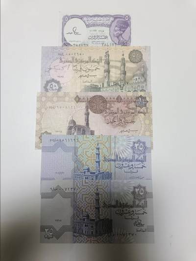 【20260108】非全新纸币和硬币第322场 - 埃及5张纸币不同版本