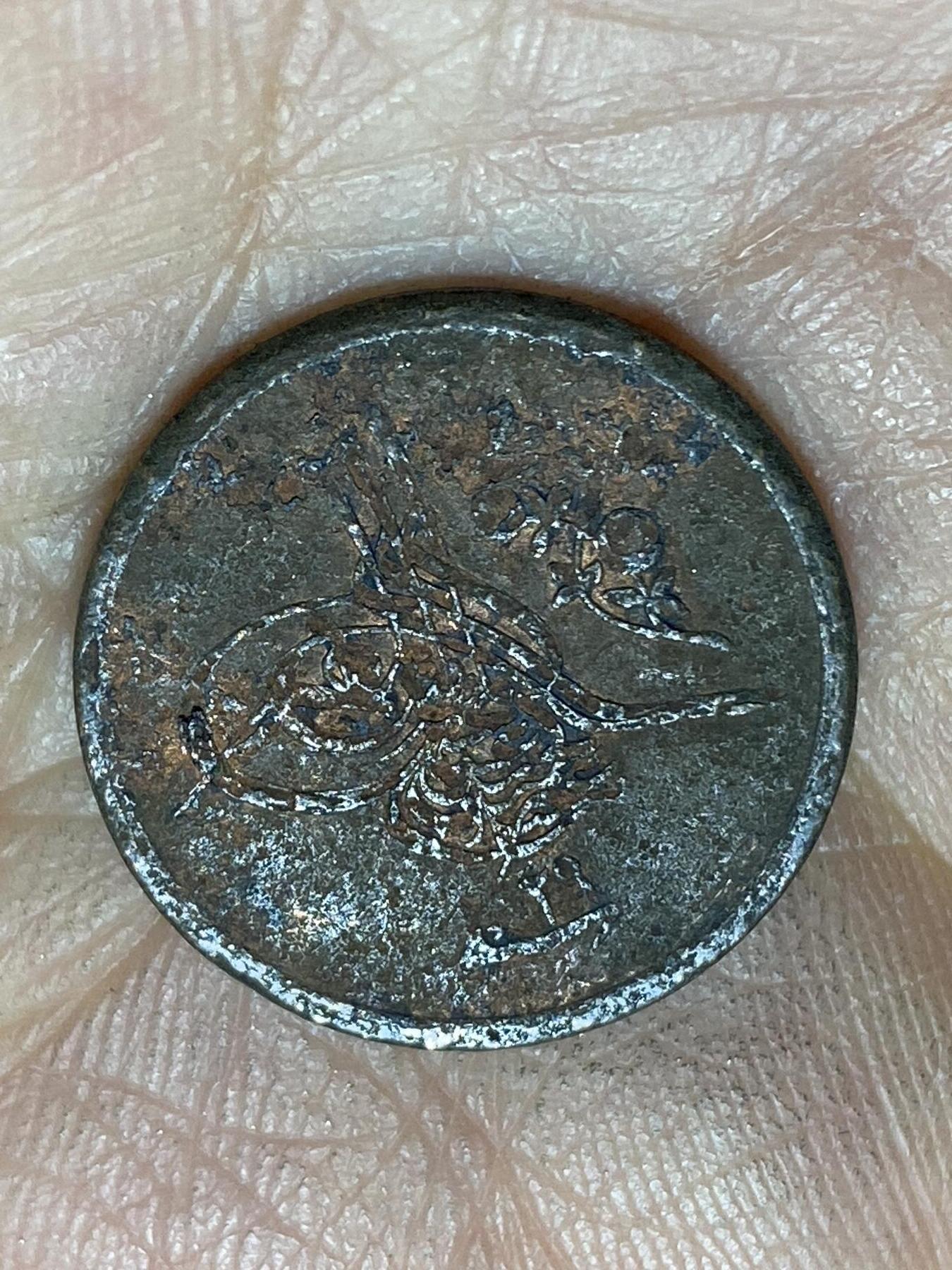 2026年第四场(总第一百七十三场）外国好品散币场(免佣金) 奥斯曼帝国埃及行省1904年1/20基尔什(伊斯兰历1293//29，阿卜杜勒·哈米德二世时期)