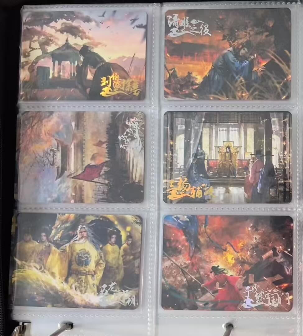 满200包邮！龙虎卡牌-七一场（满200元包邮，无佣金，每周六结拍，欢迎送拍） 6张全 趣卡社元明清 千古绝唱卡 一套