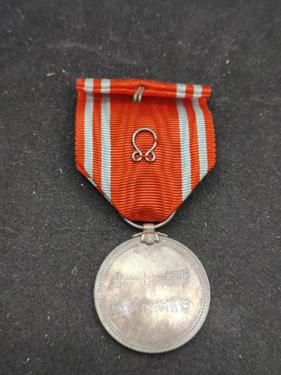 0元起拍勋章 第323期 咸鱼国勋章拍卖专场 1月7日（周三）下午6：00开始 赤十字终身社员章银制