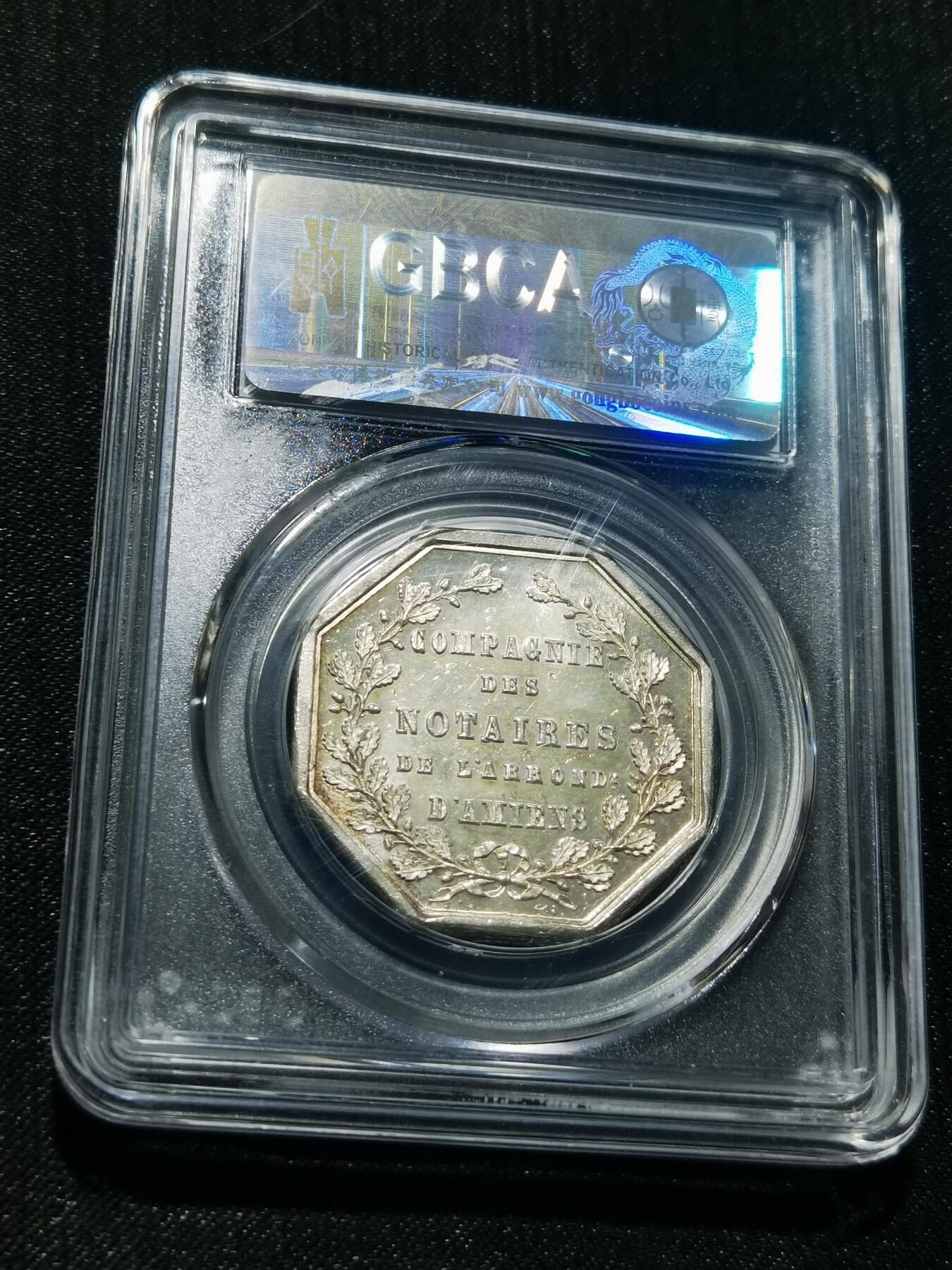 天下钱庄专场欢迎参拍 1854法国八角银代币