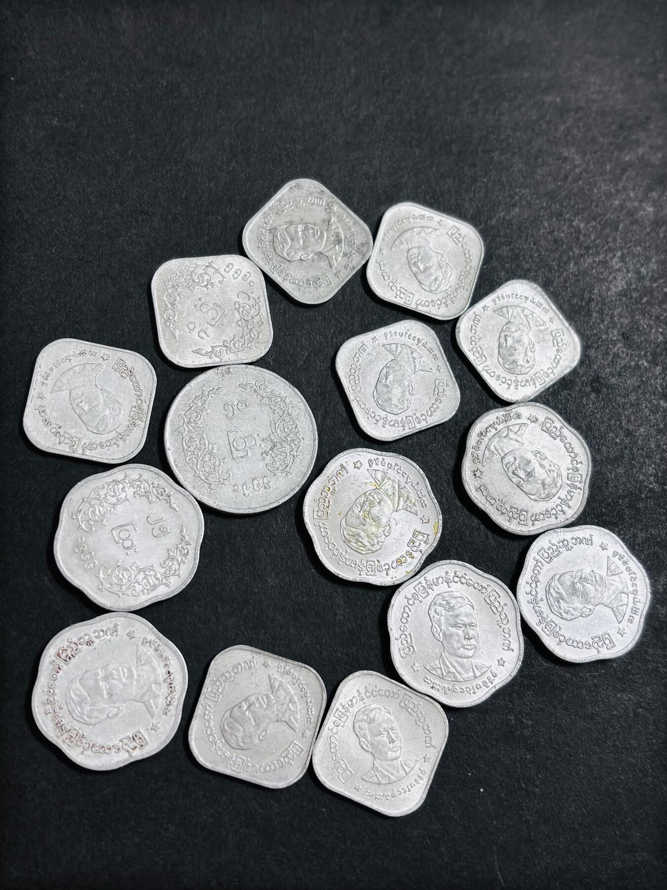 文馨钱币收藏 2026新年第二场（第 288 场）【长期接代拍品】 缅甸昂山将军一组