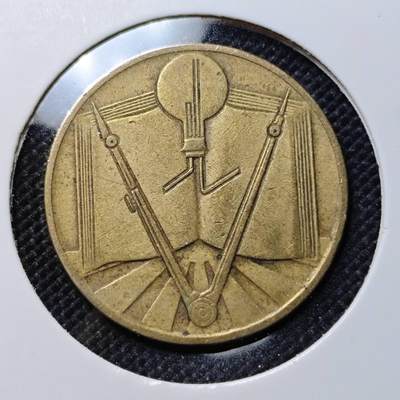 KK钱币收藏小铺  第387期  2月预留时间 周末发货 -  阿尔及利亚50分纪念币