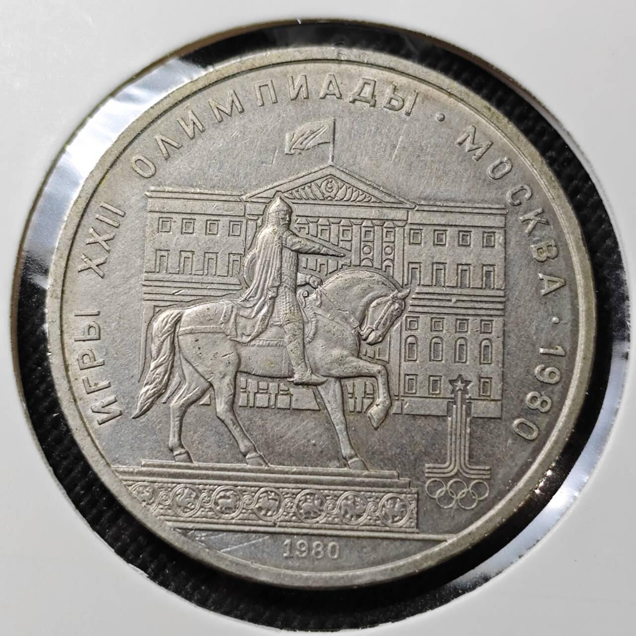 KK钱币收藏小铺  第387期  2月预留时间 周末发货  苏联1卢布纪念币