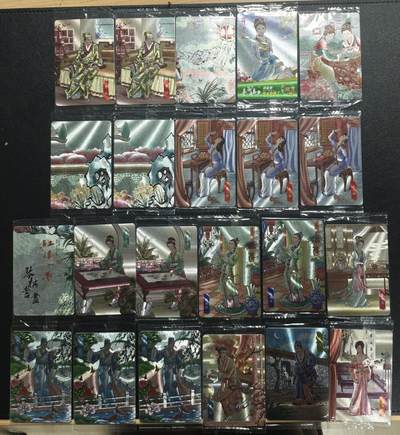 天玑星卡拍第158期《1.8周四截拍》持续收拍收评中 满赠卡需备注 - 丰谷山 红楼一梦 粗闪 22张